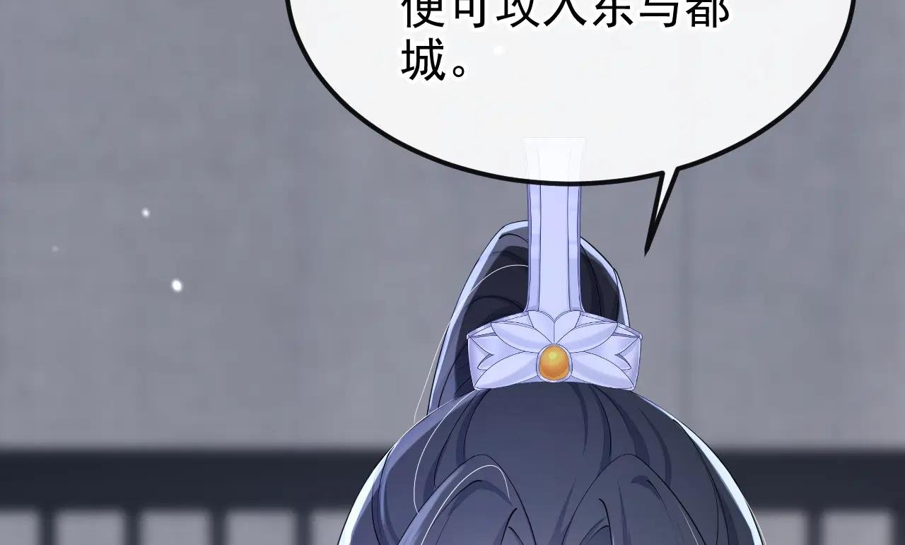 第94话 我护你……