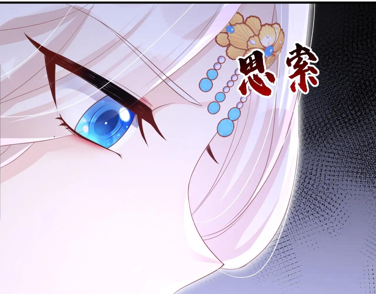 第94话 我护你……