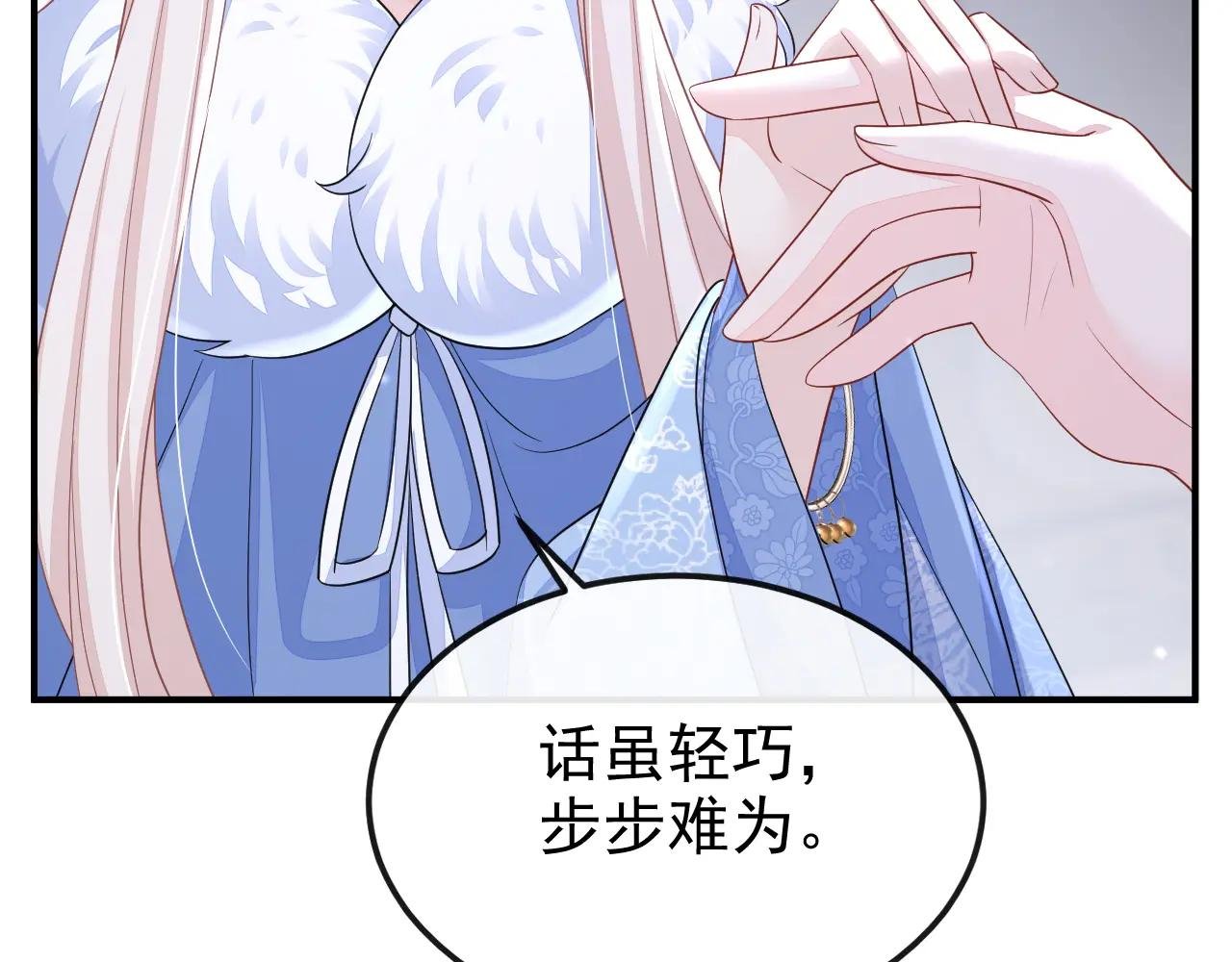 第95话 不要推开我……