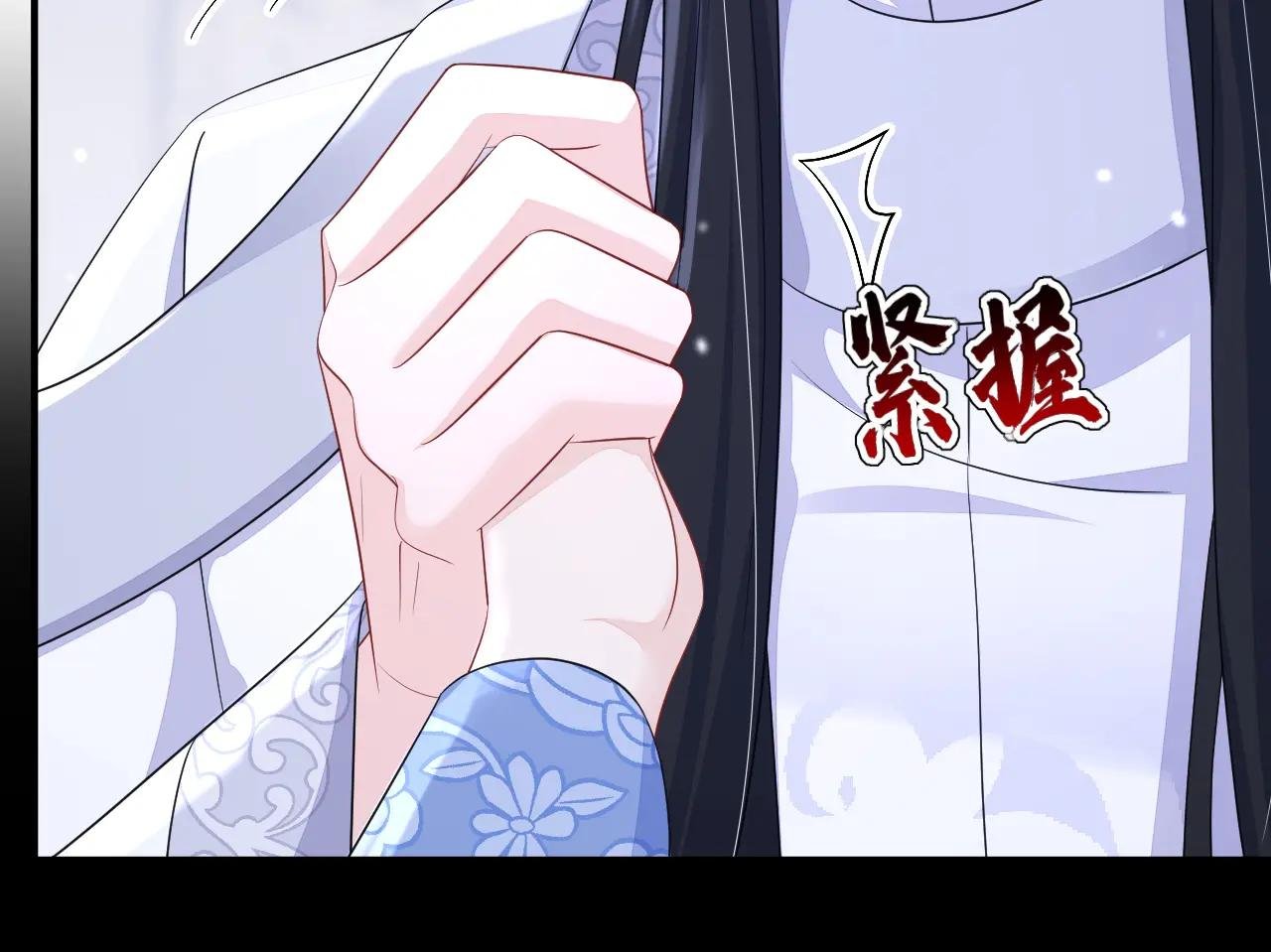 第95话 不要推开我……