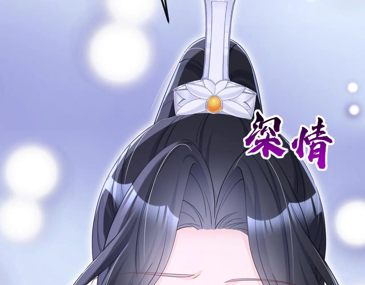 第95话 不要推开我……