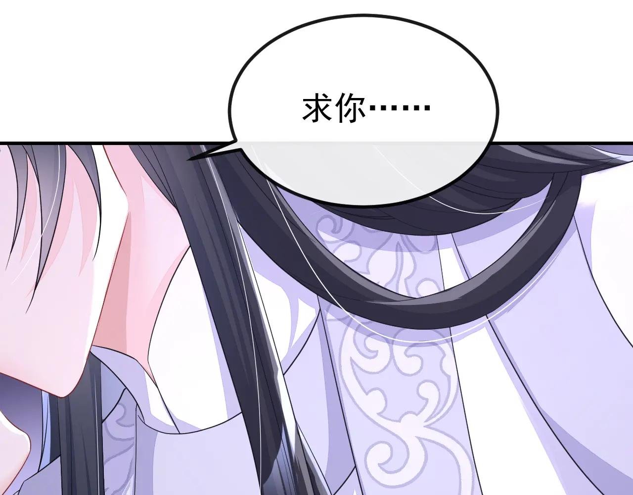第95话 不要推开我……