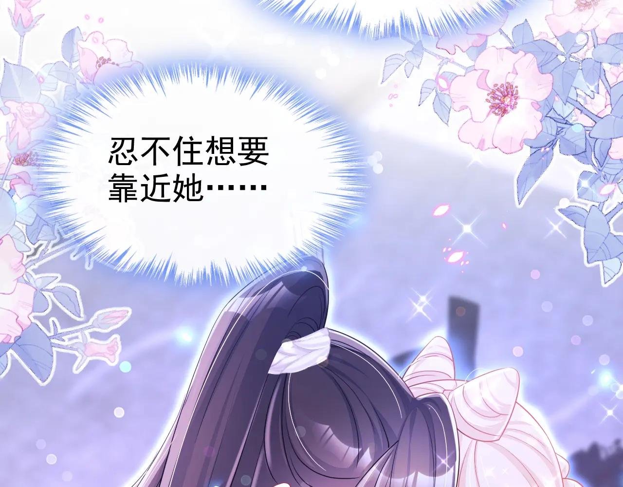 第95话 不要推开我……