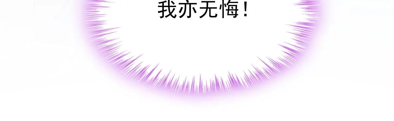 第95话 不要推开我……