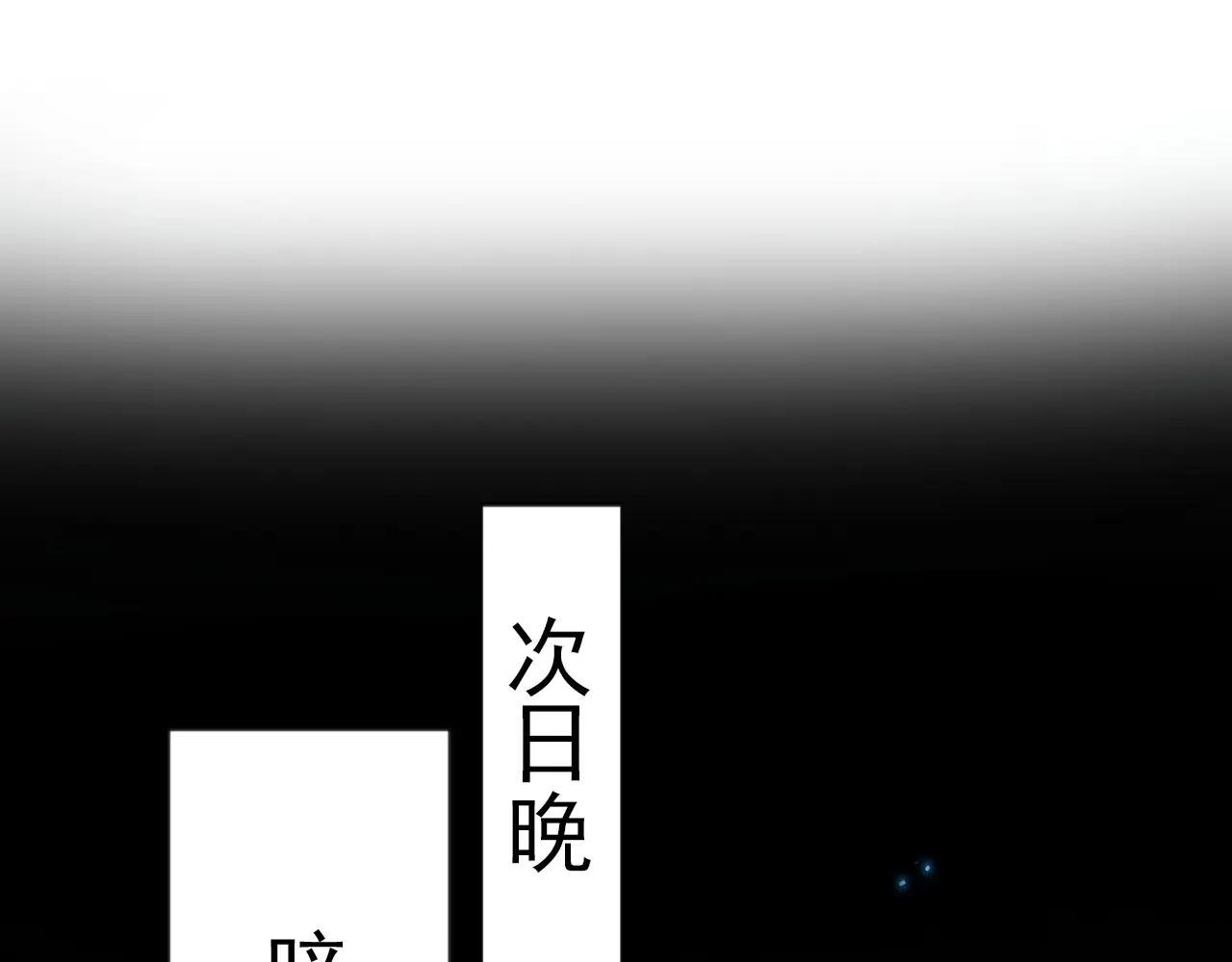 第95话 不要推开我……