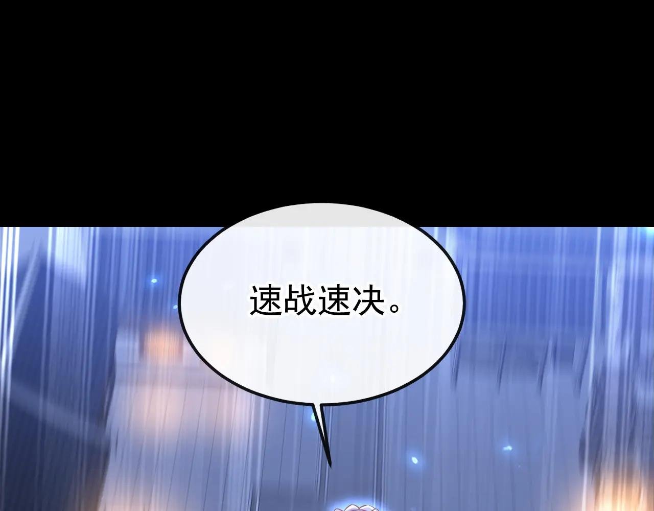 第95话 不要推开我……