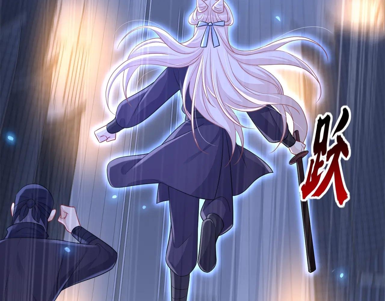 第95话 不要推开我……