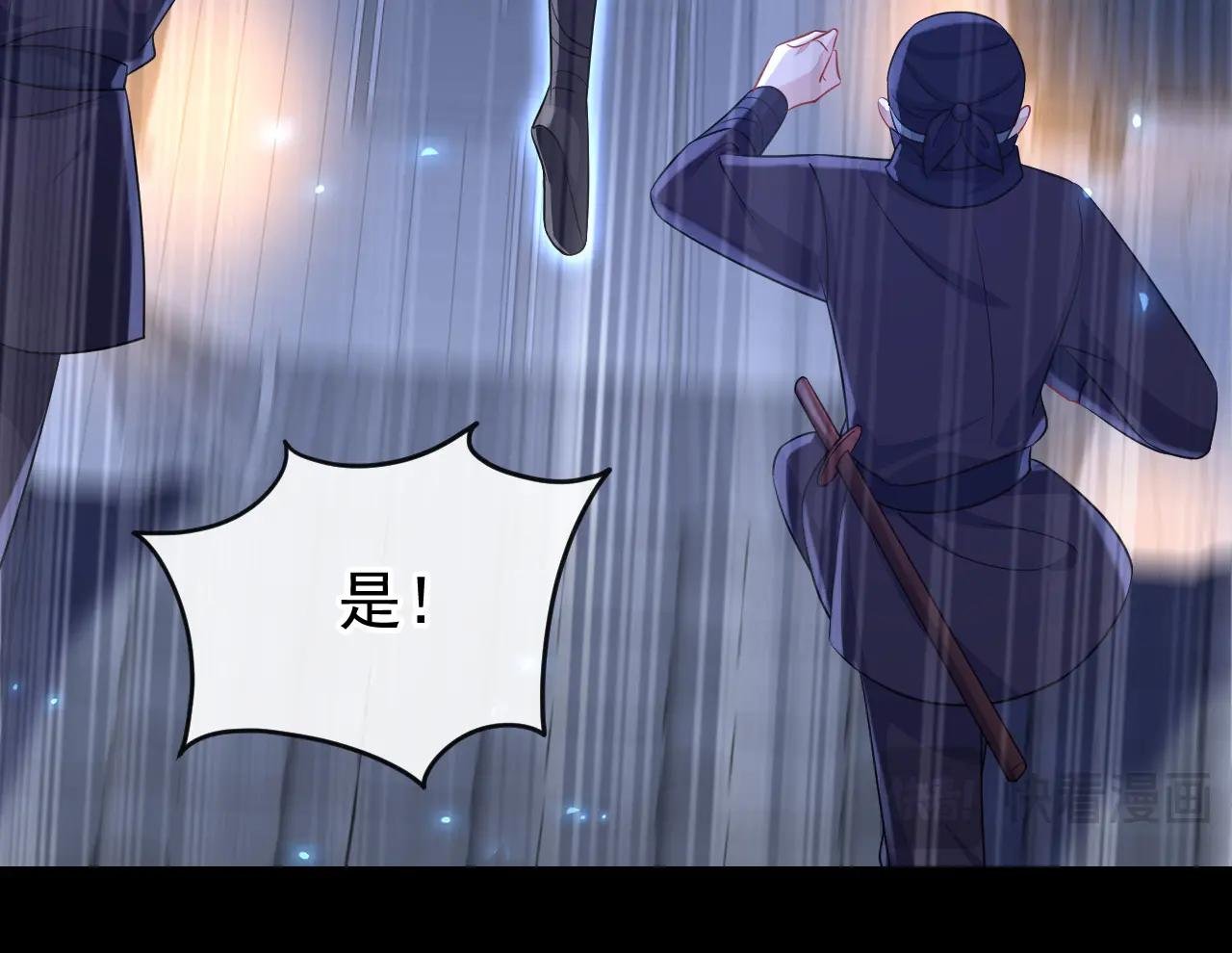 第95话 不要推开我……