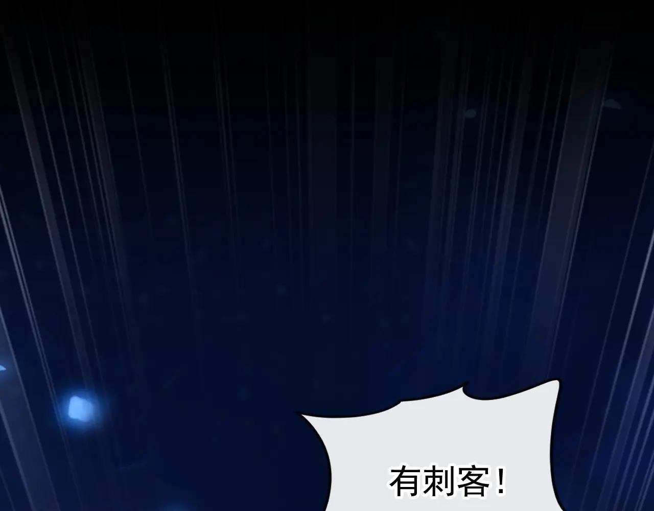 第95话 不要推开我……