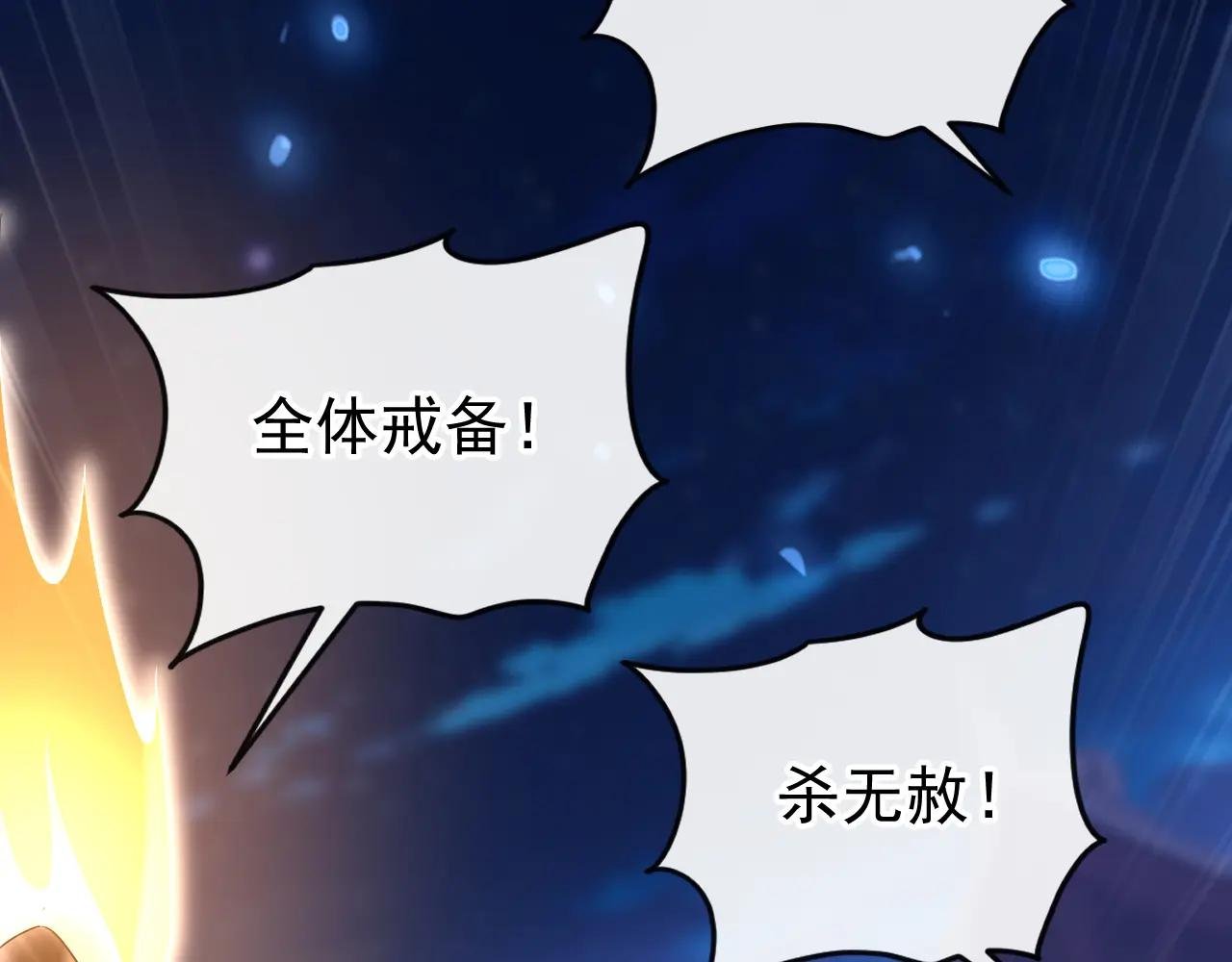 第95话 不要推开我……
