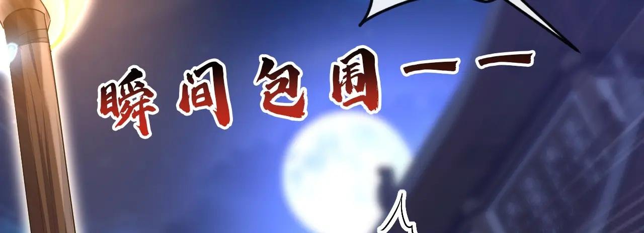 第95话 不要推开我……