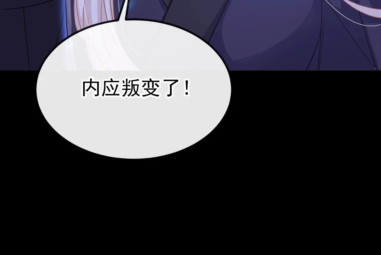 第95话 不要推开我……