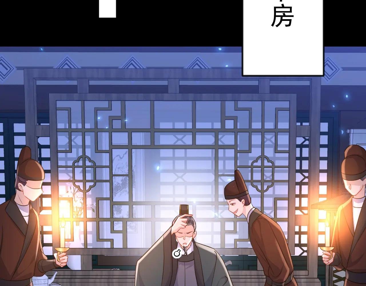 第95话 不要推开我……