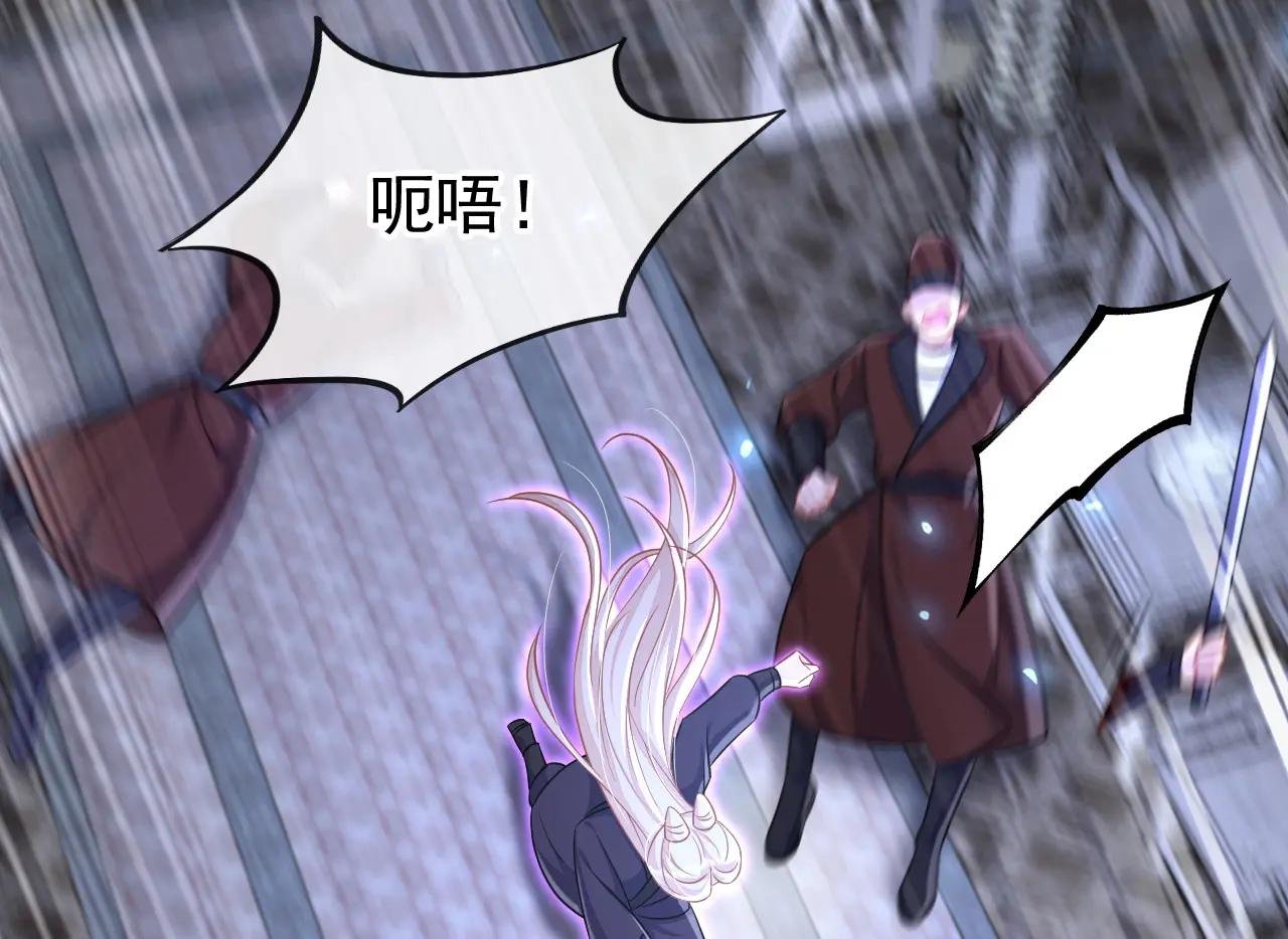 第96话 我知足了……