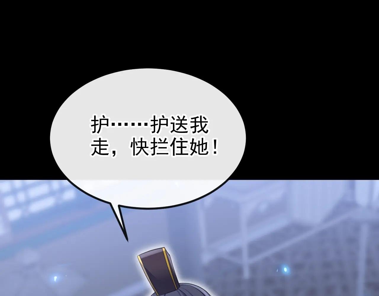 第96话 我知足了……