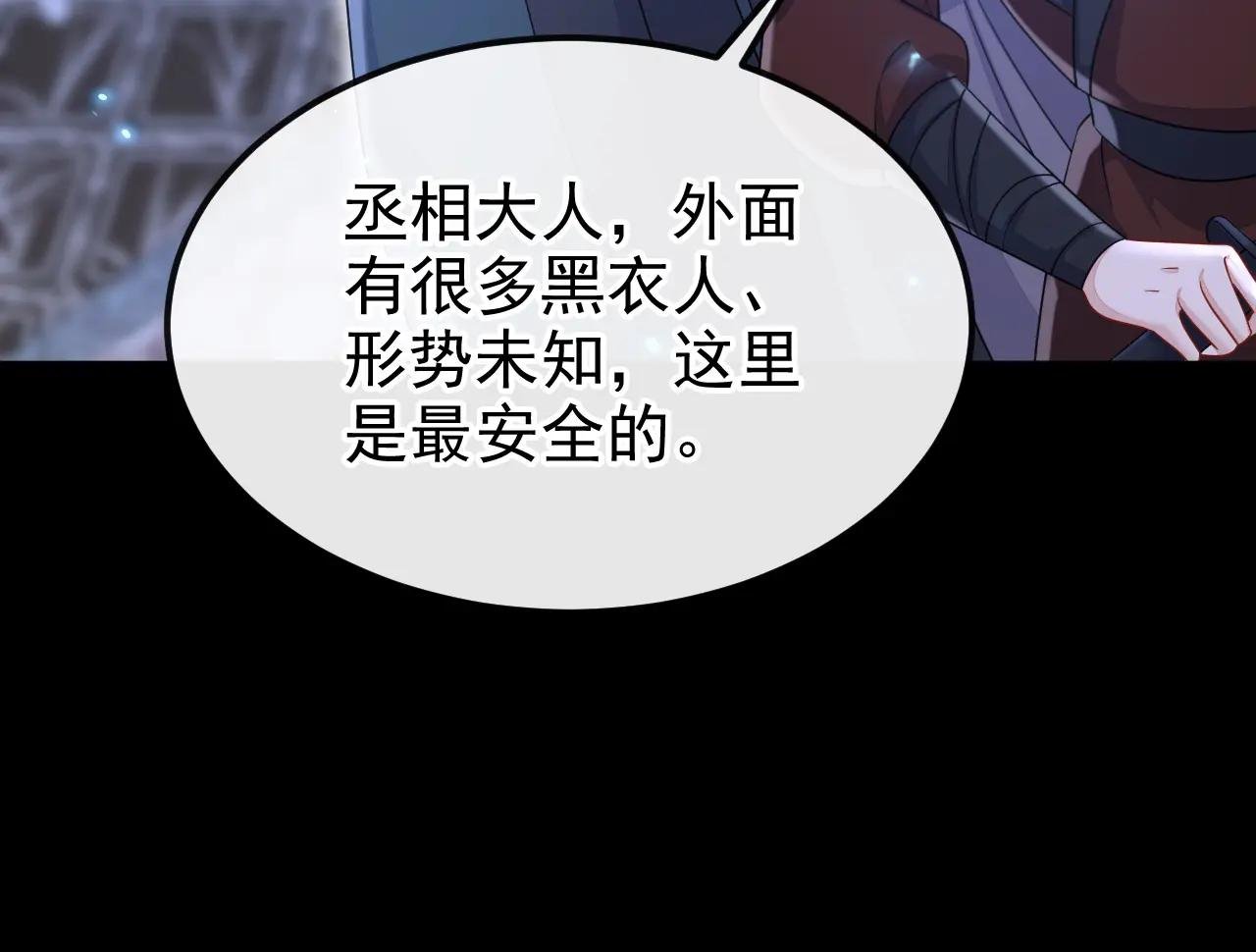 第96话 我知足了……
