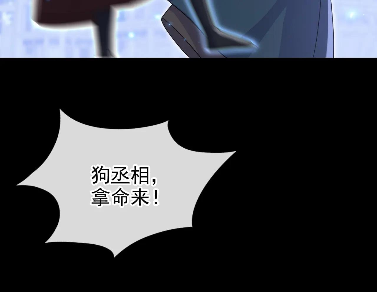 第96话 我知足了……