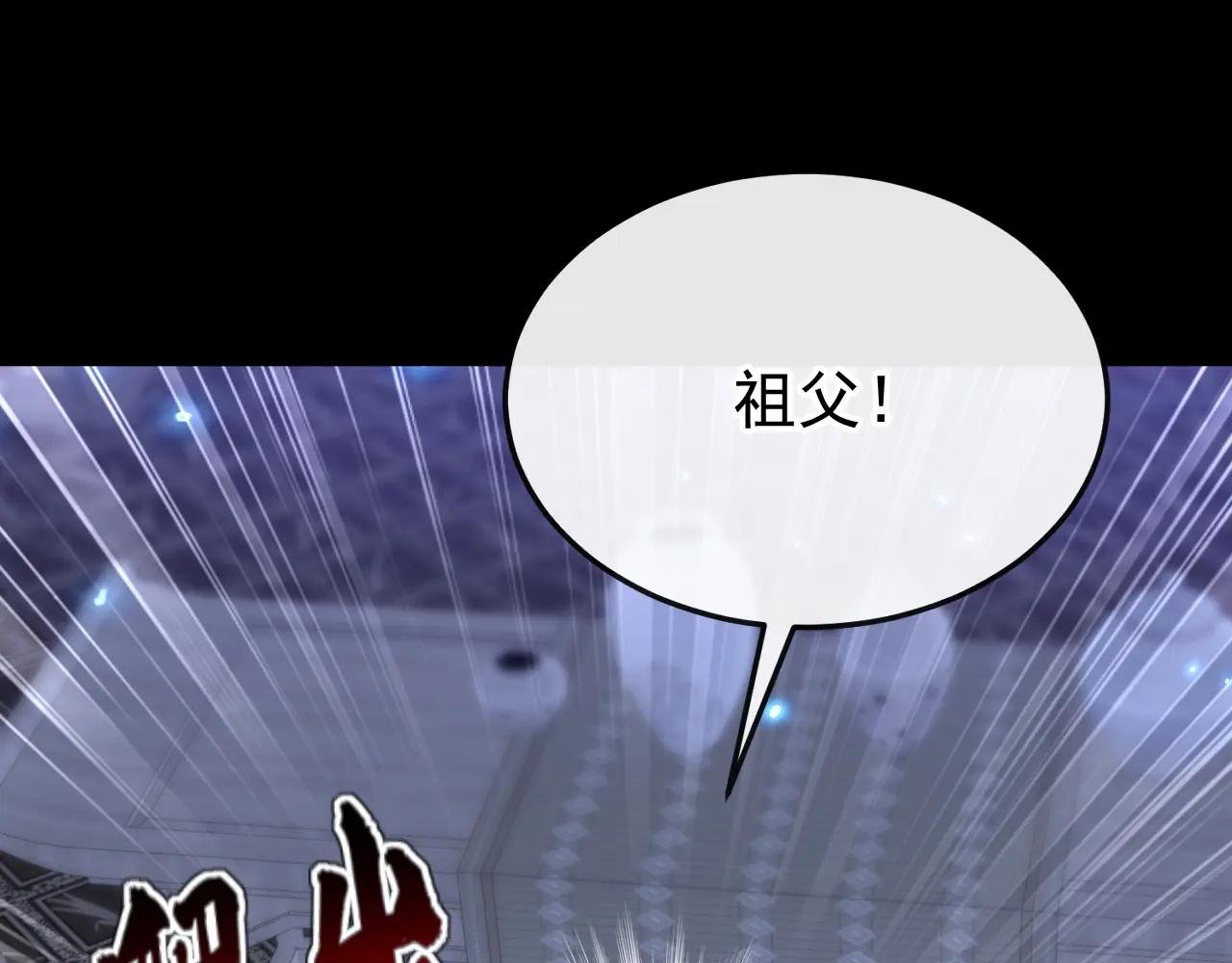 第96话 我知足了……