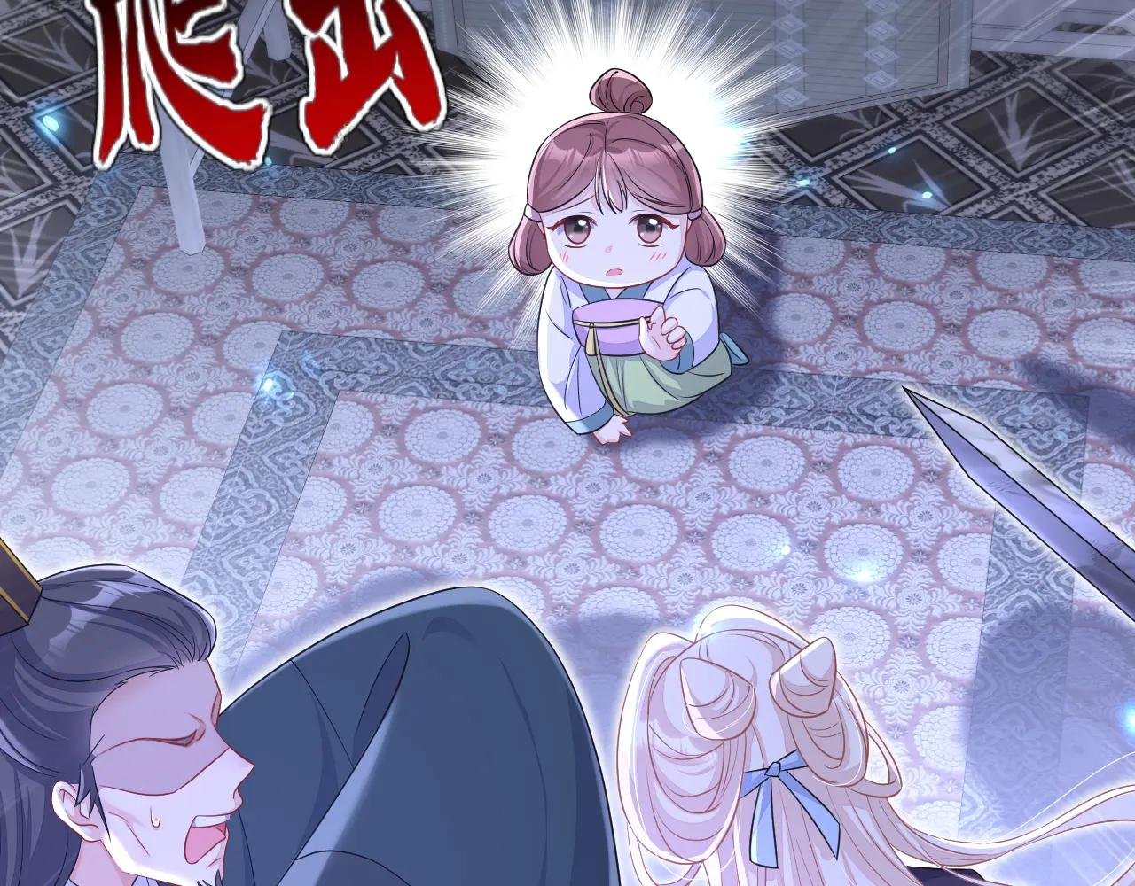 第96话 我知足了……