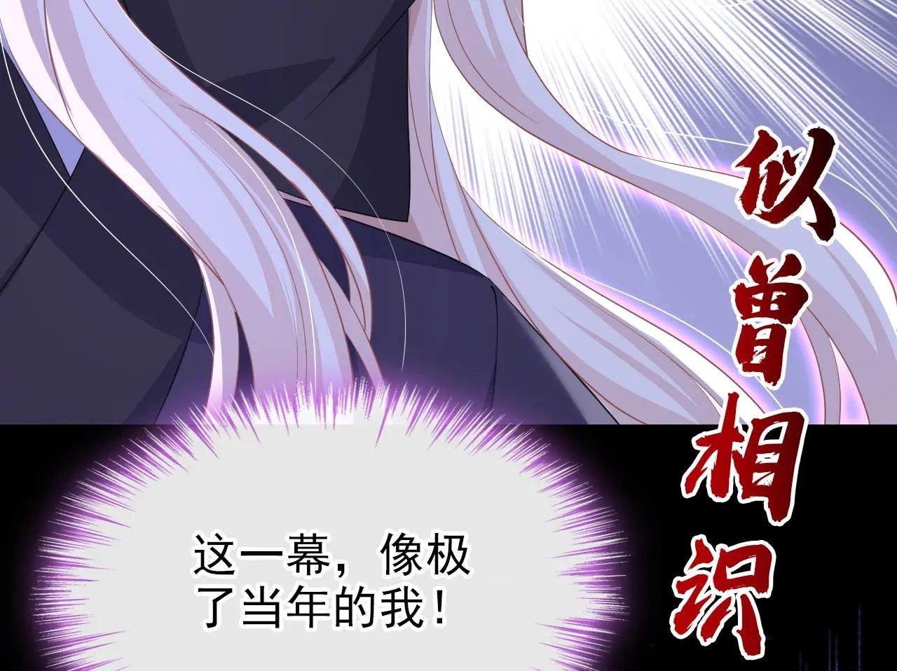 第96话 我知足了……