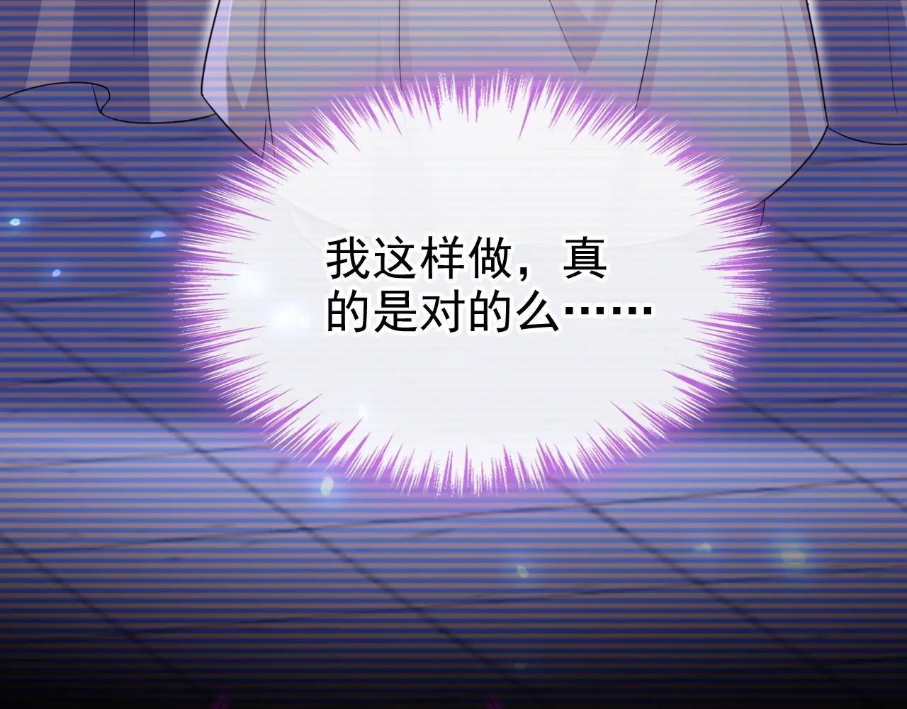 第96话 我知足了……