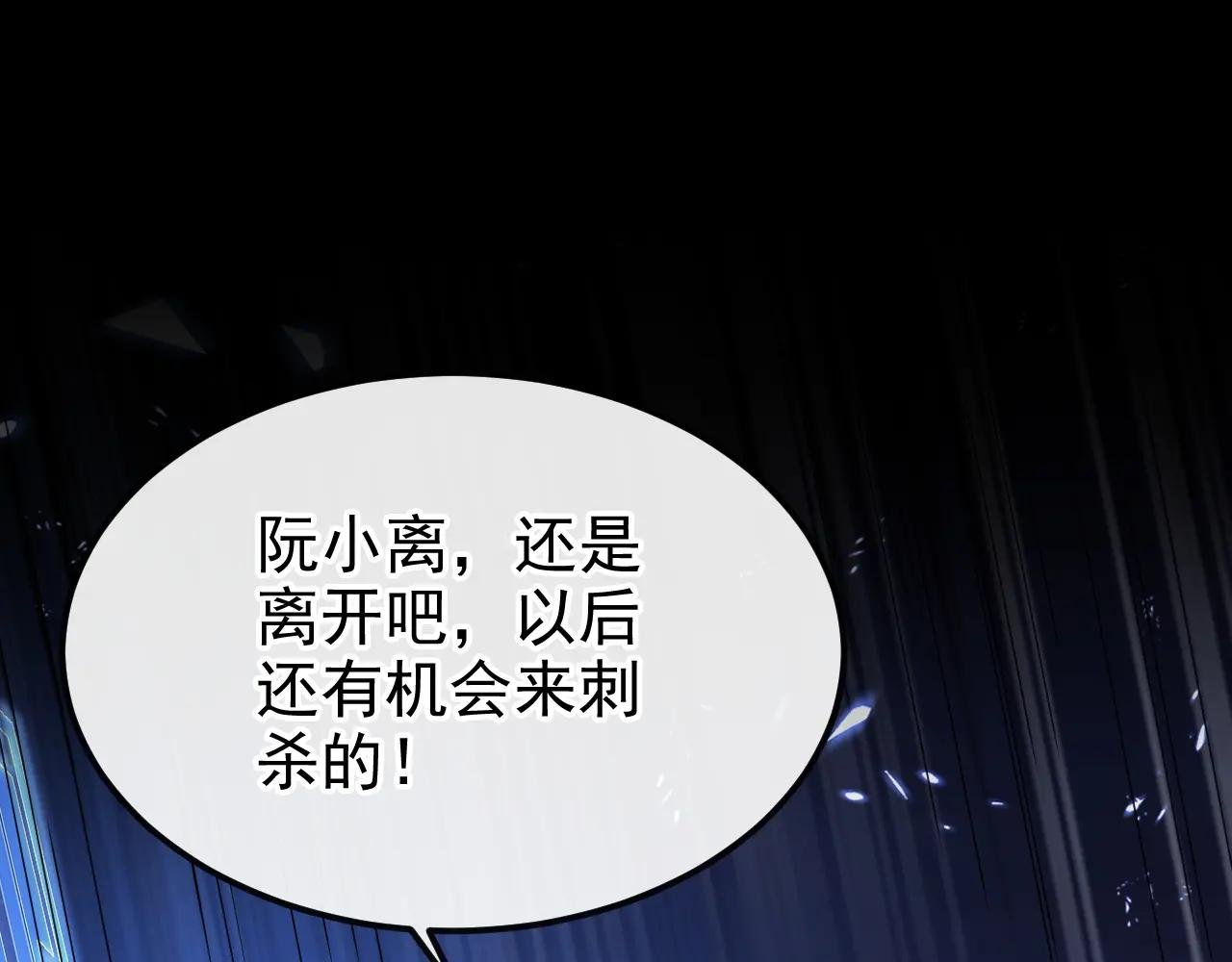 第96话 我知足了……