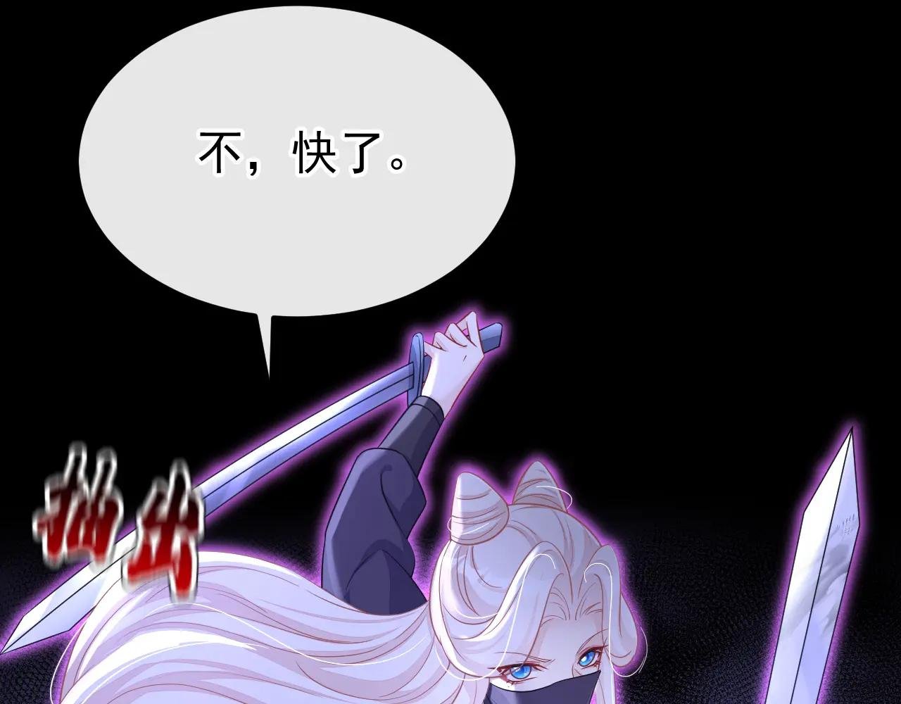 第96话 我知足了……