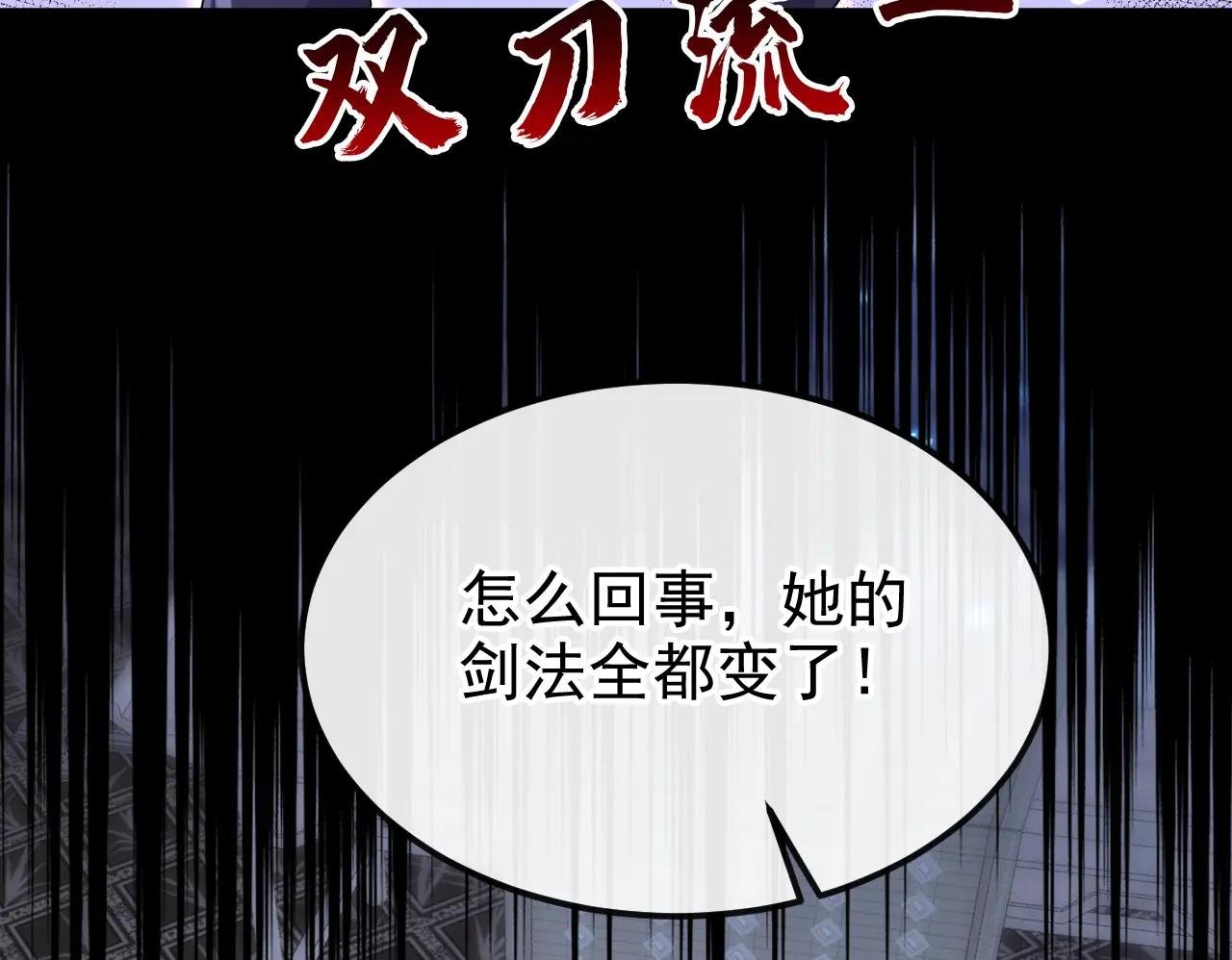 第96话 我知足了……