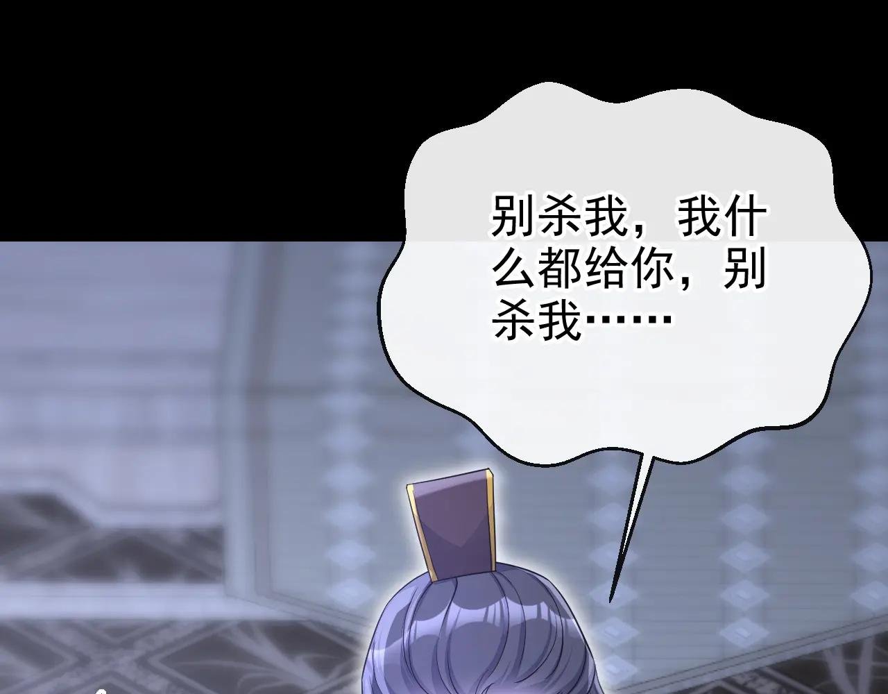 第96话 我知足了……