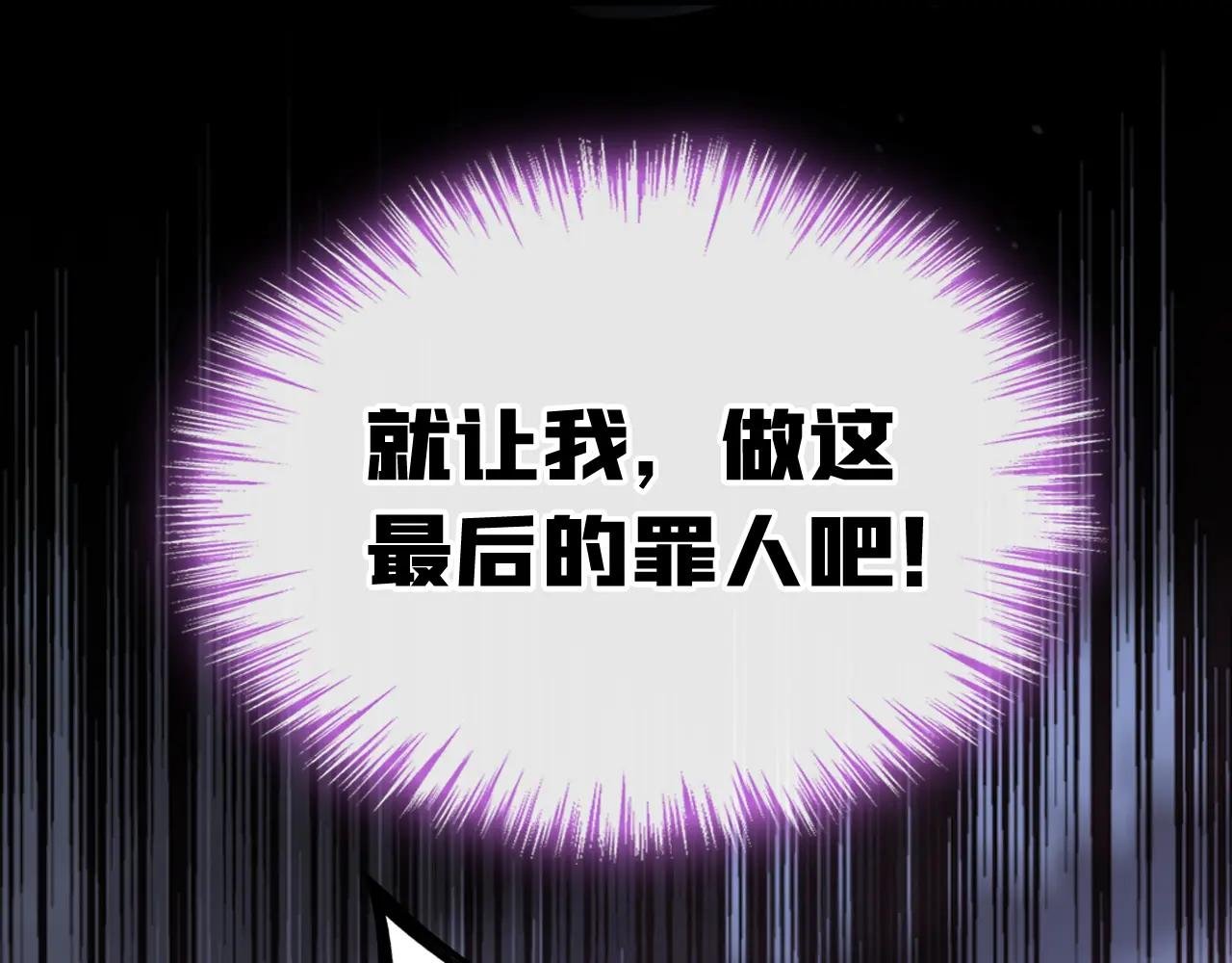 第96话 我知足了……