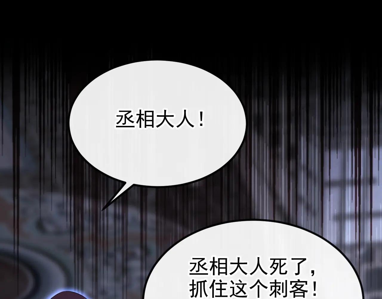 第96话 我知足了……