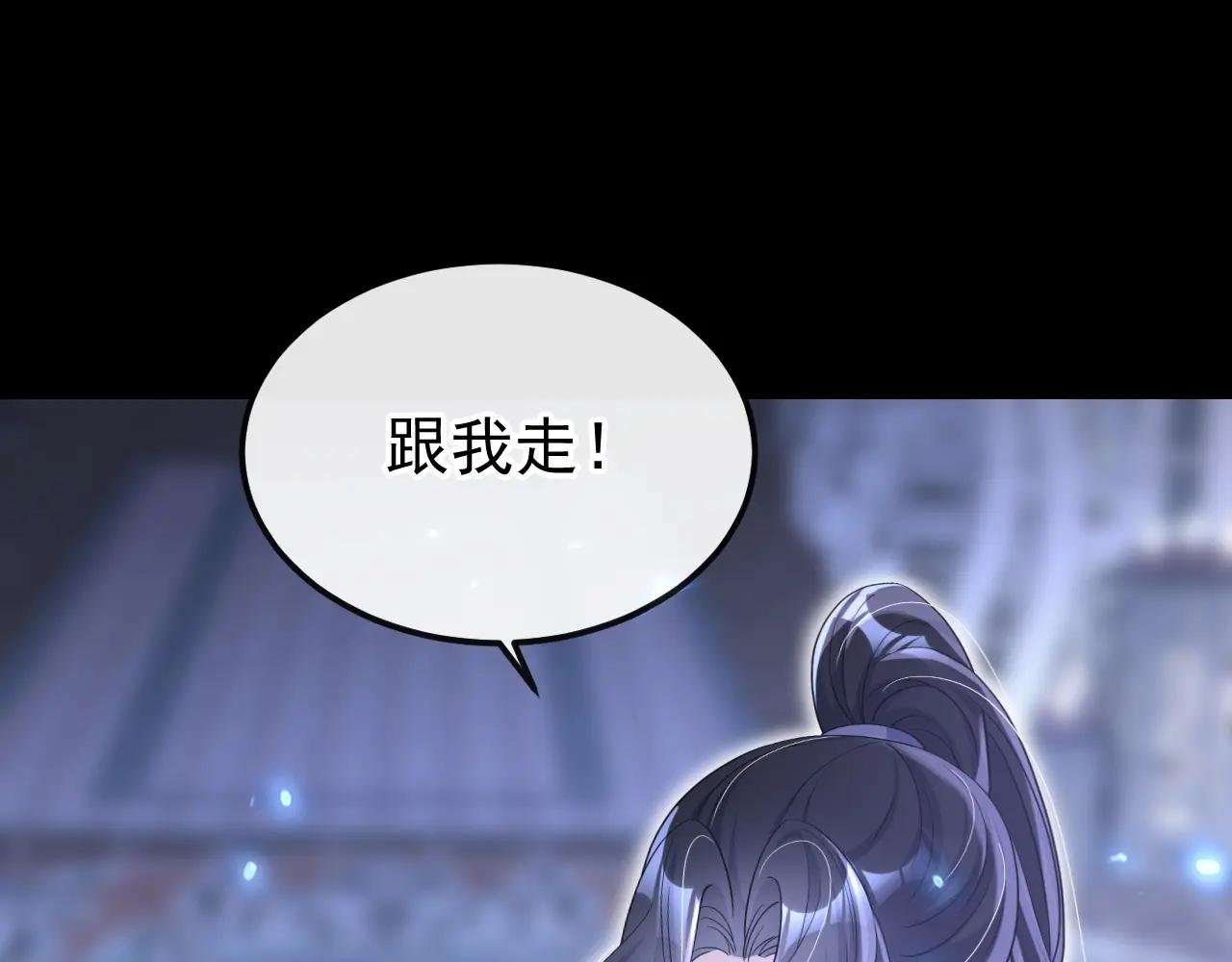 第96话 我知足了……