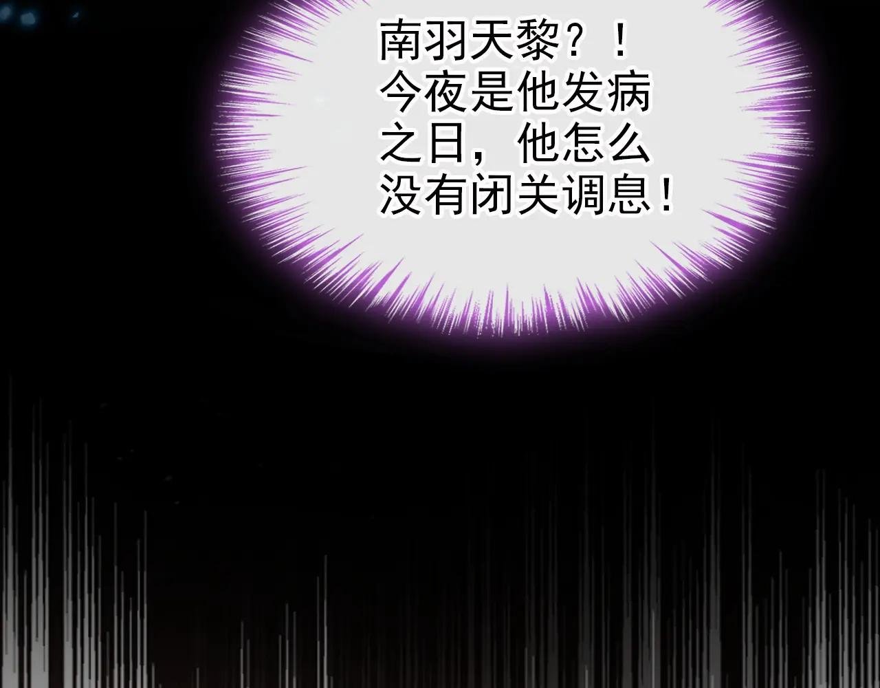 第96话 我知足了……