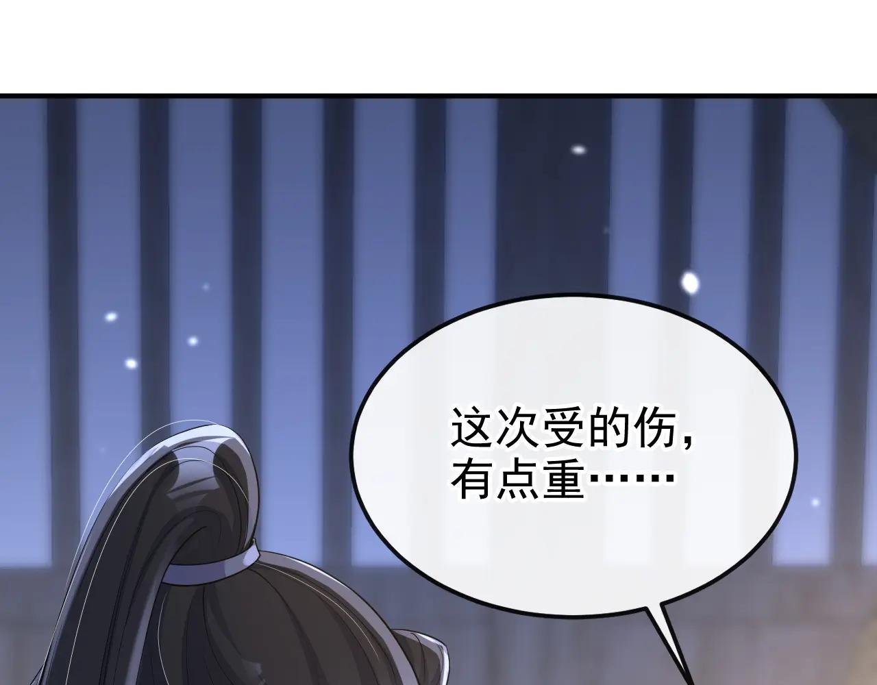 第96话 我知足了……