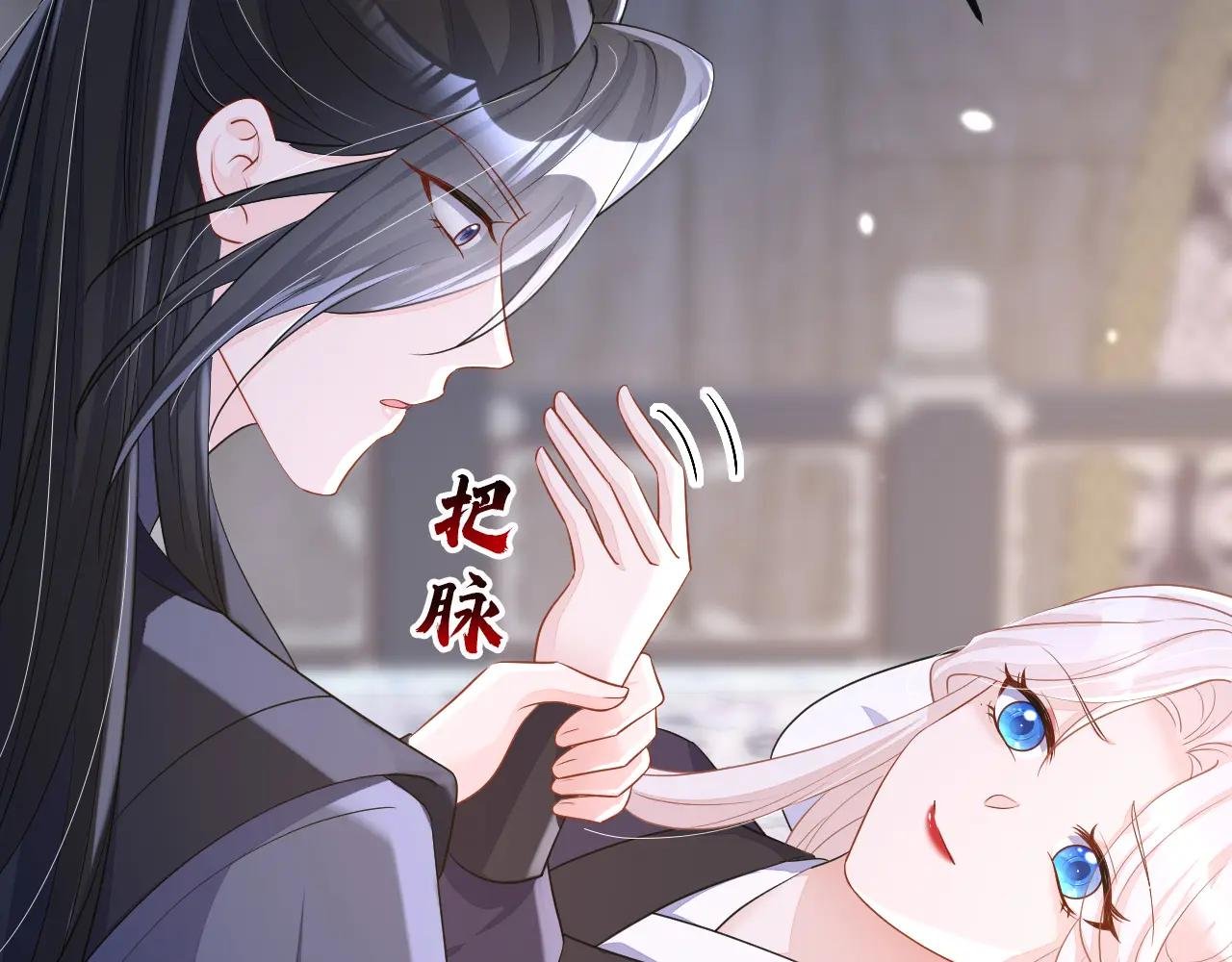 第96话 我知足了……