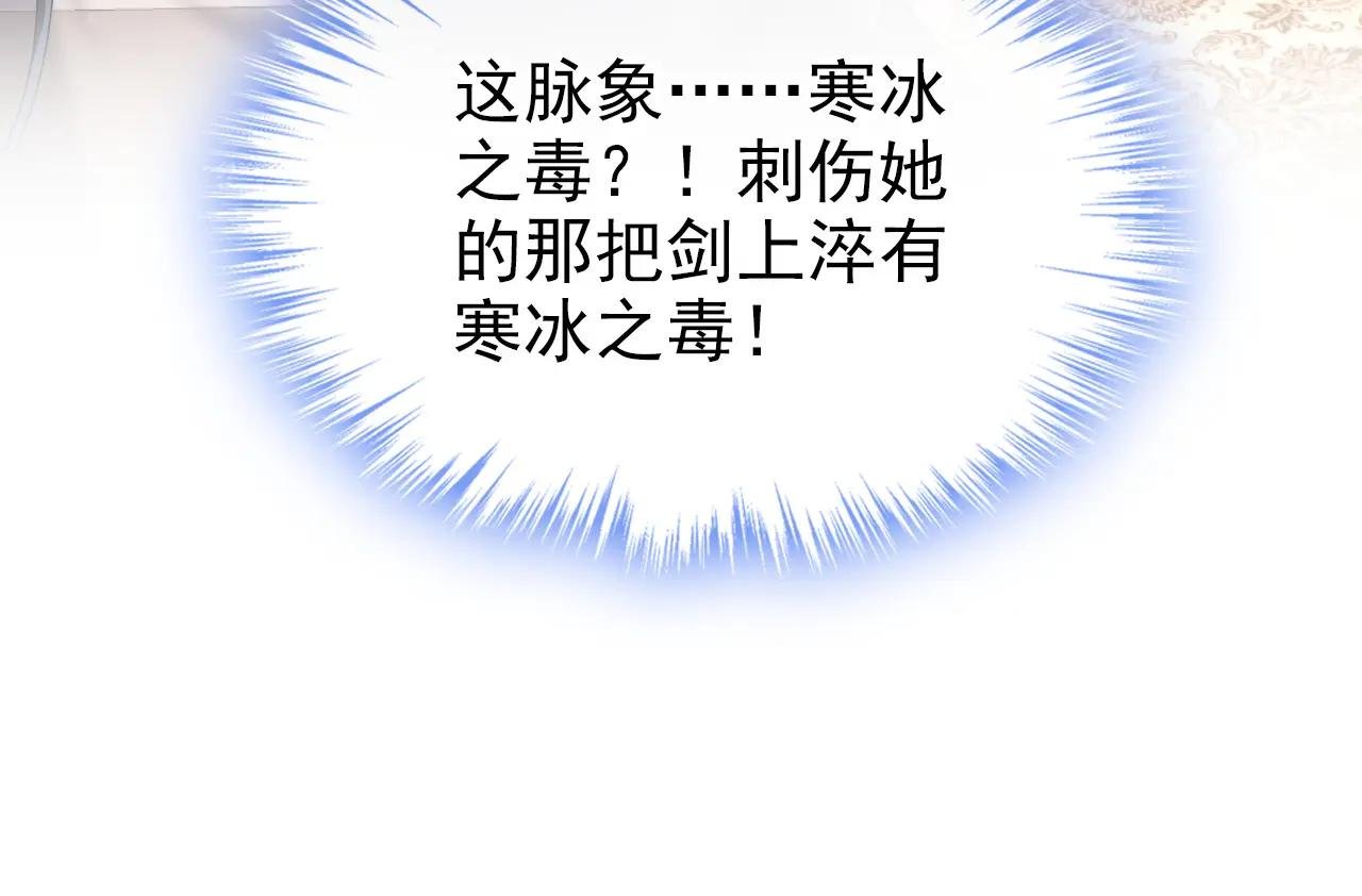 第96话 我知足了……