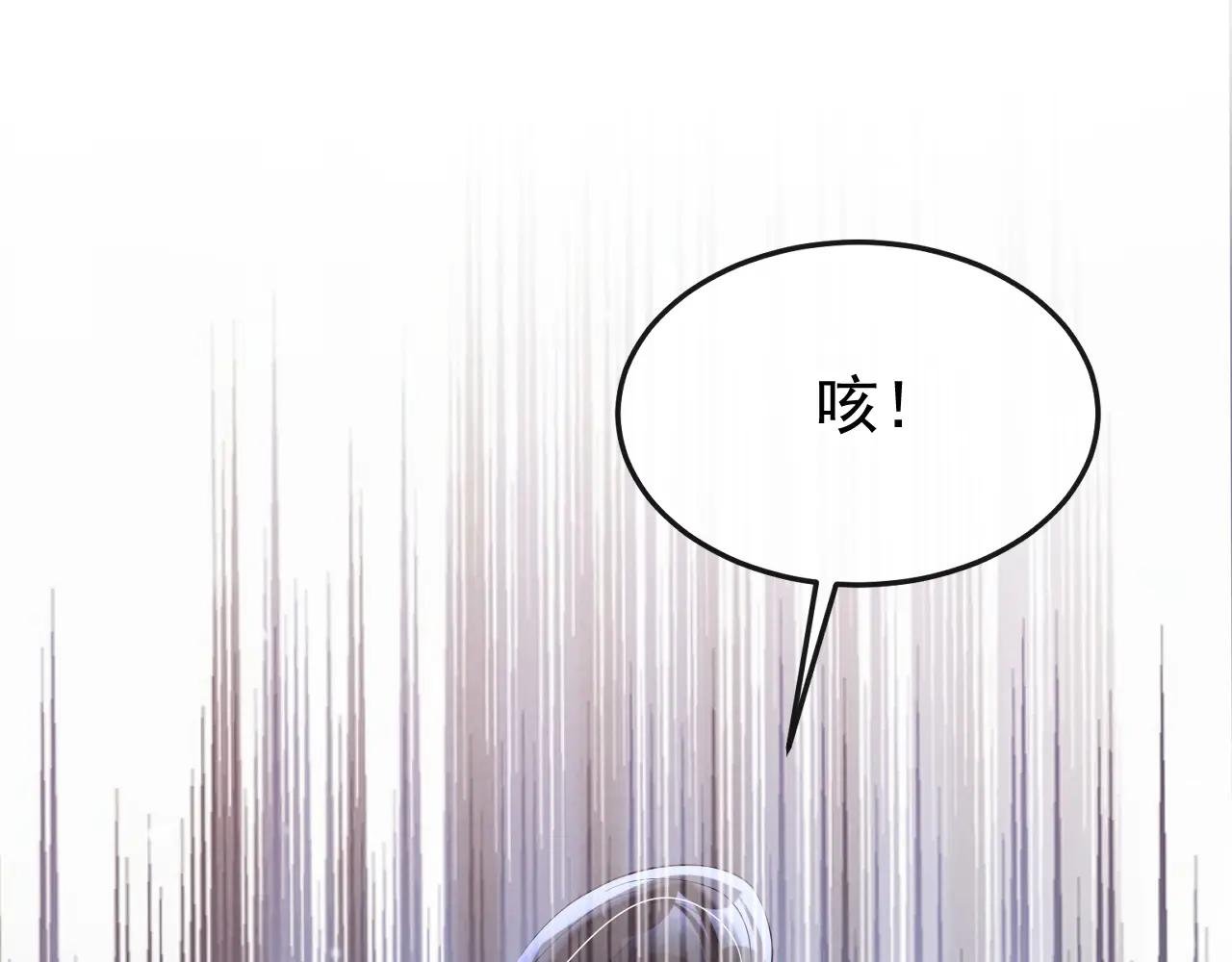 第96话 我知足了……