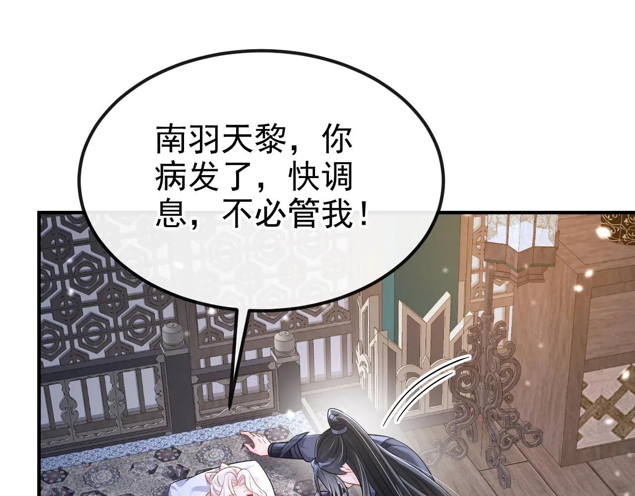 第96话 我知足了……