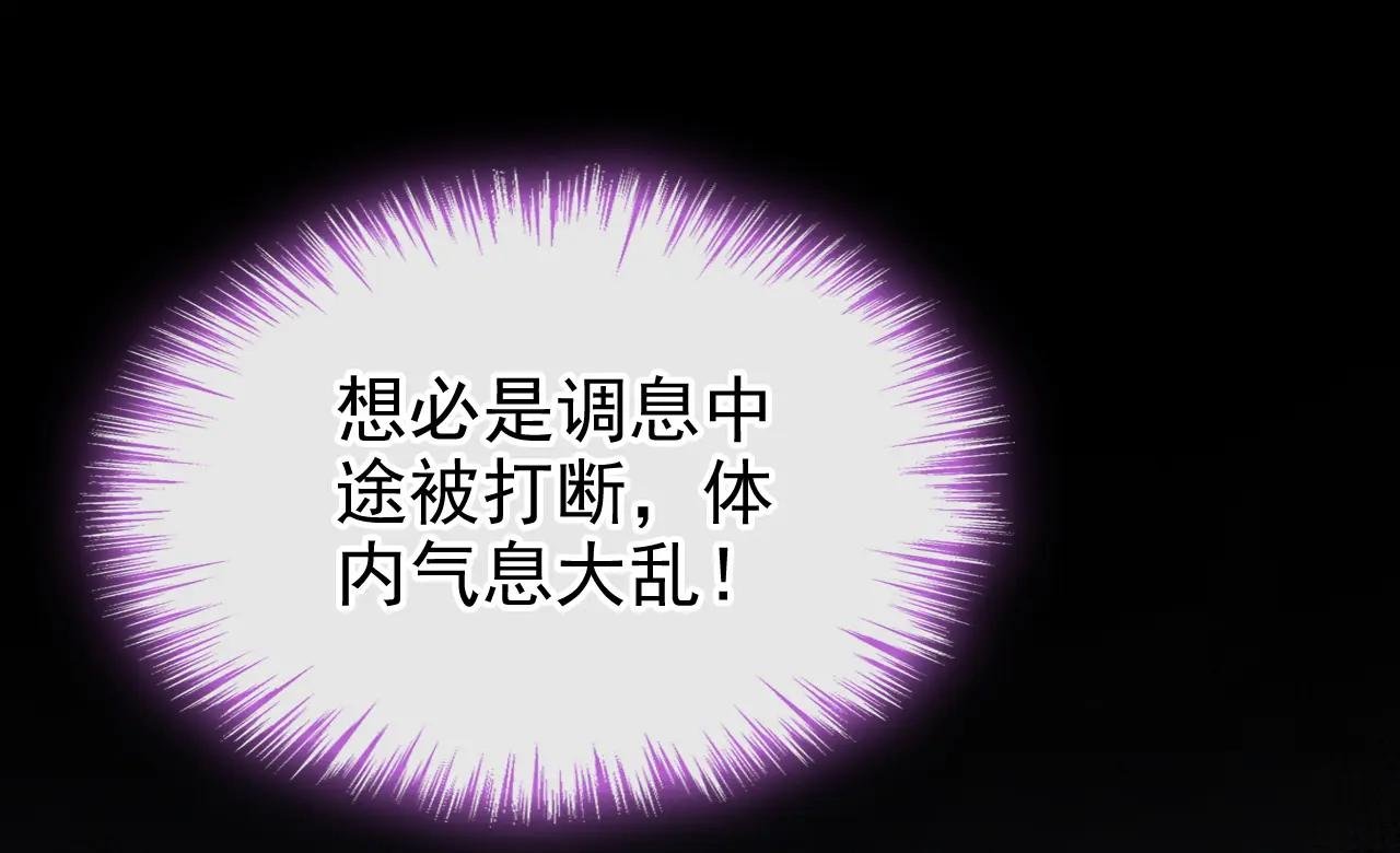 第96话 我知足了……