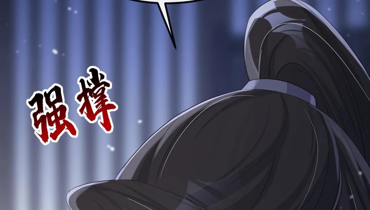 第96话 我知足了……