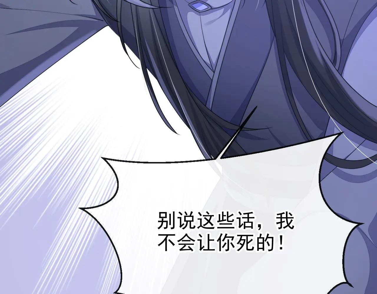 第96话 我知足了……