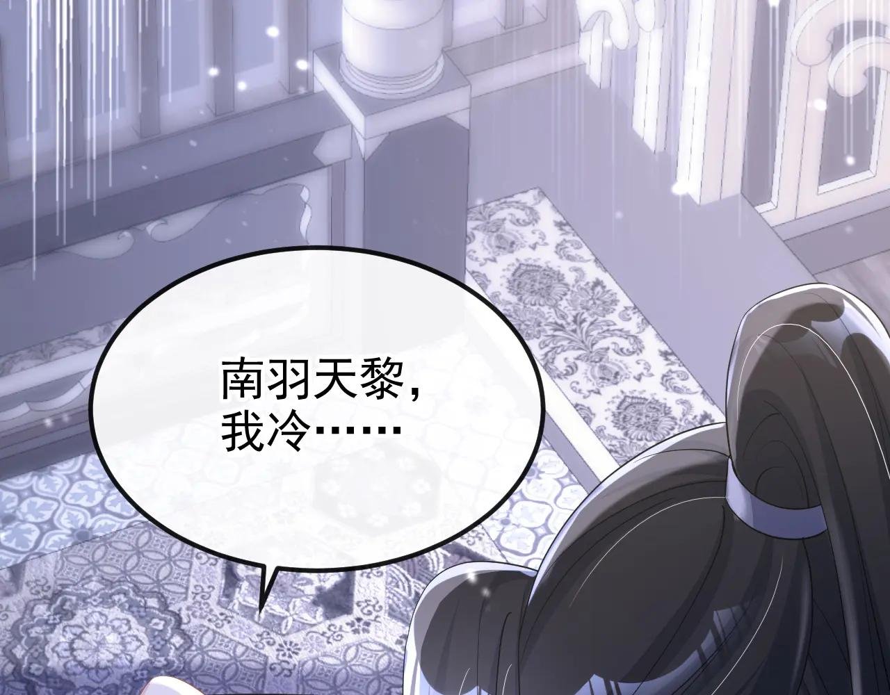 第96话 我知足了……
