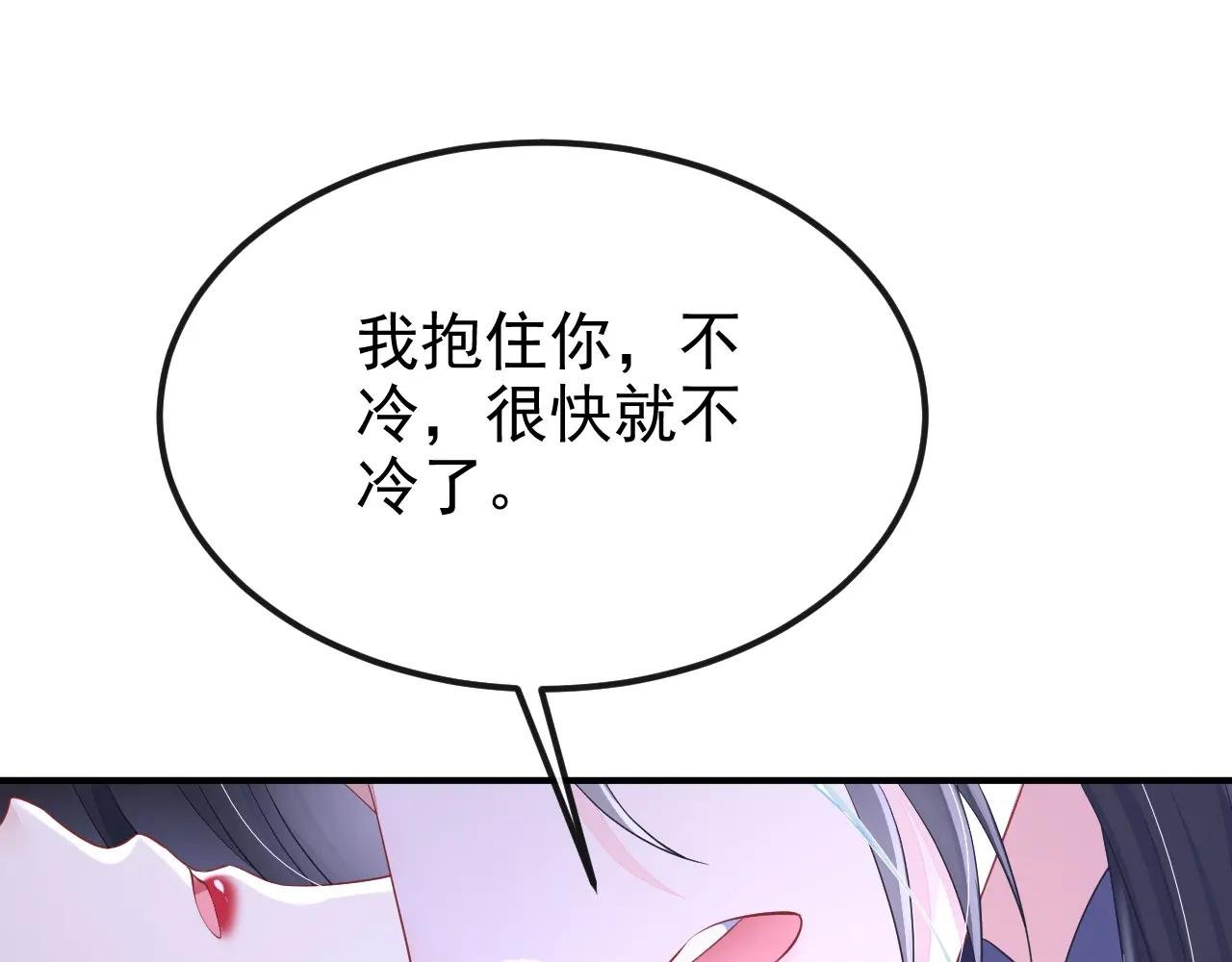 第96话 我知足了……