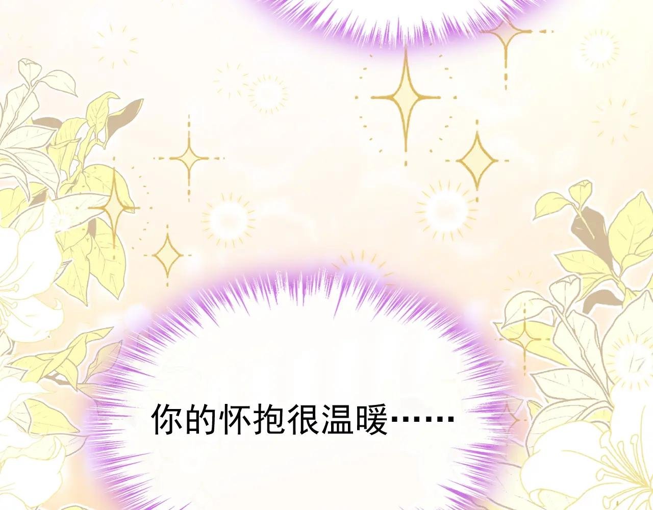 第96话 我知足了……