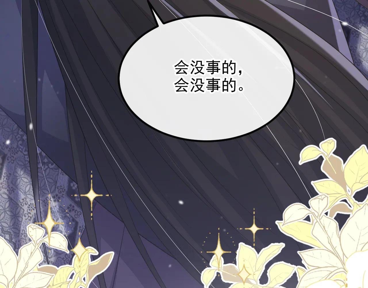 第96话 我知足了……
