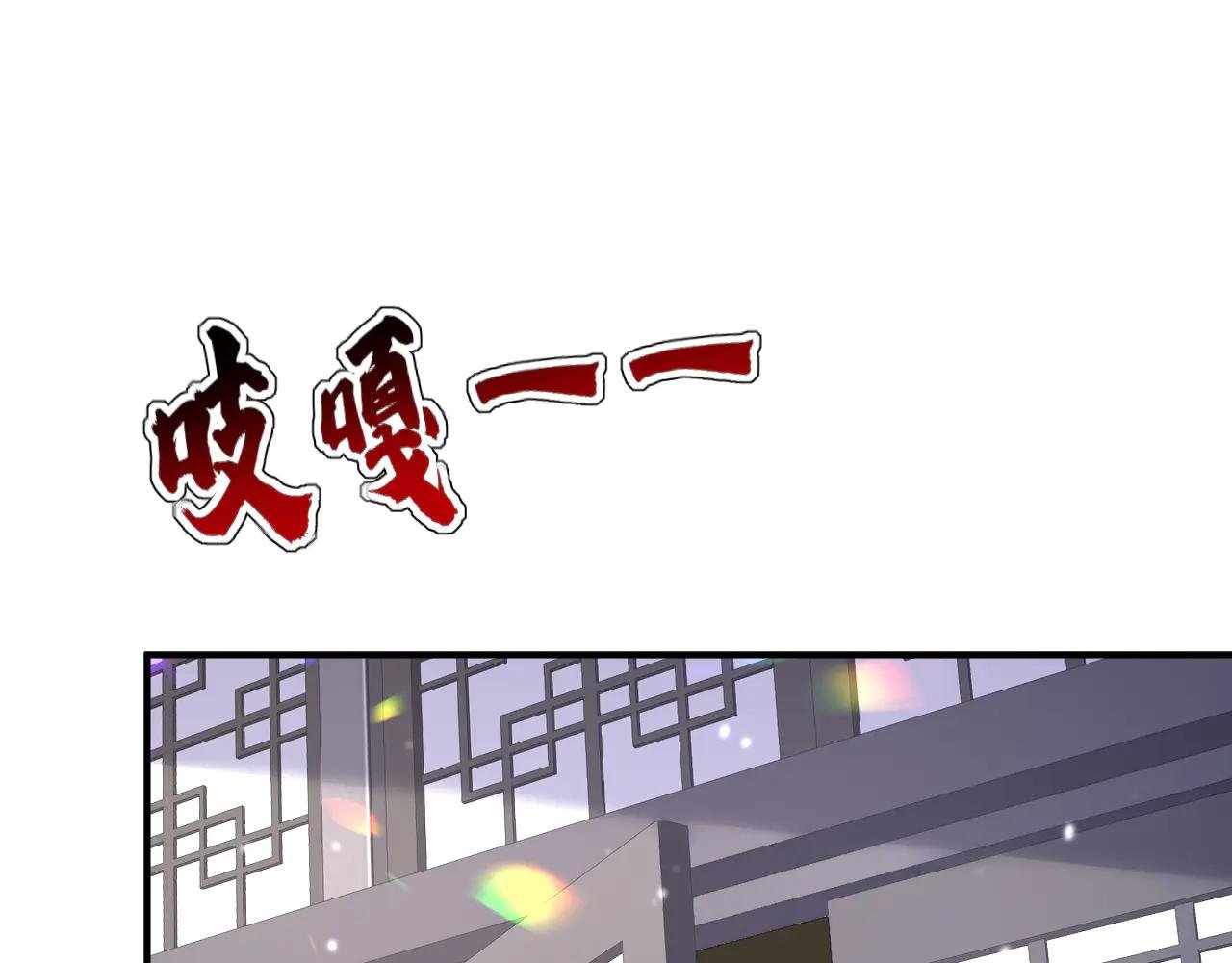 第97话 求仁得仁