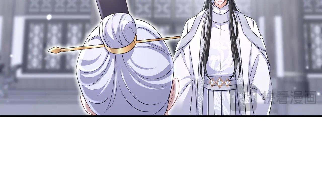 第97话 求仁得仁