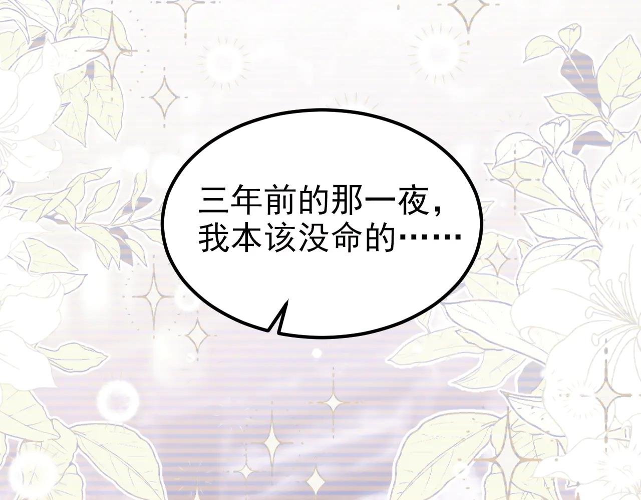 第97话 求仁得仁