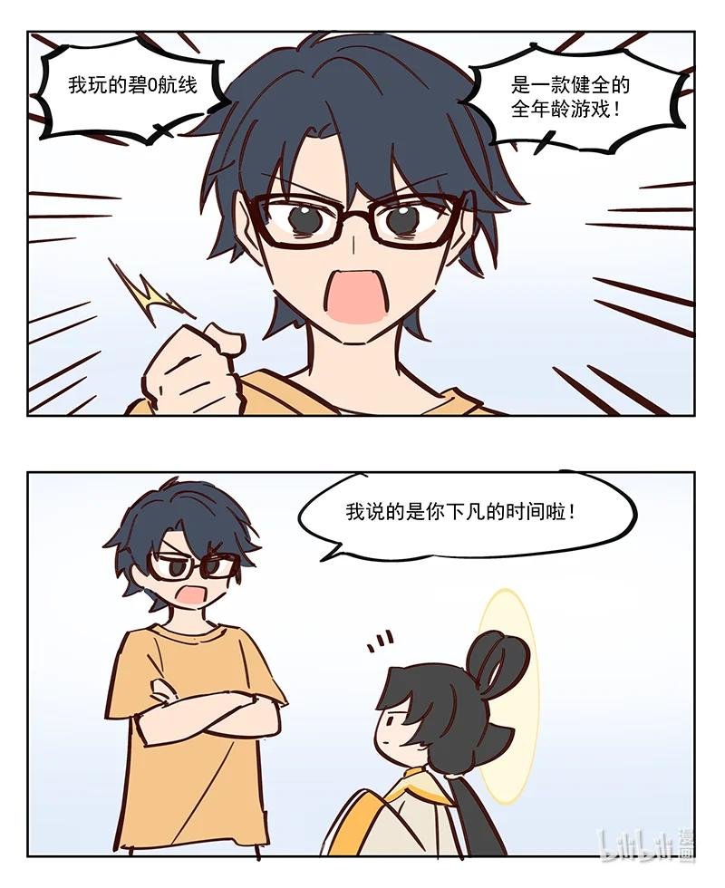 网络延迟 是我妈叫你来当我妈的？