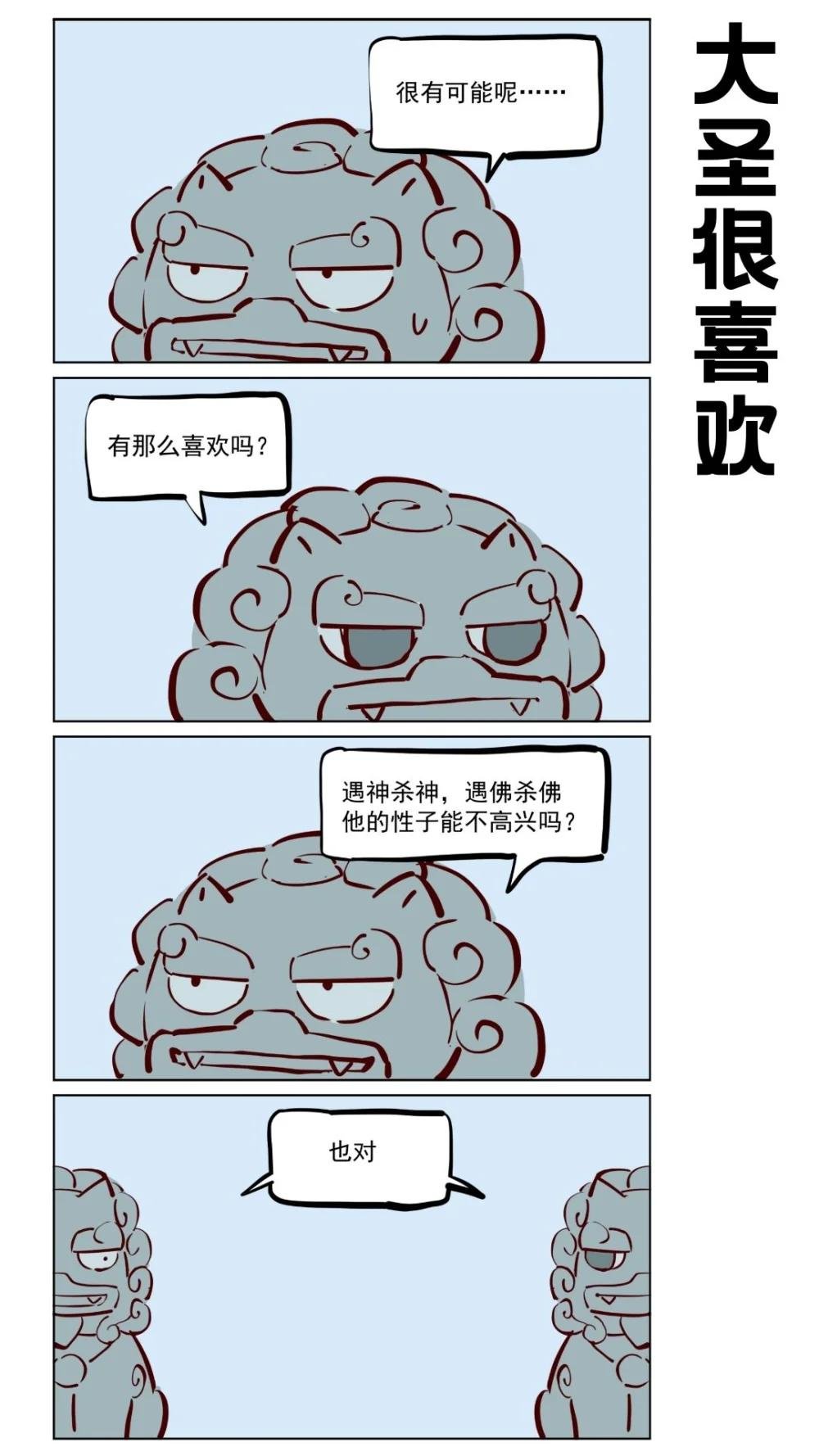 番外18 王牌推销员